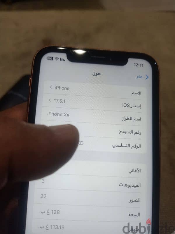 iphone XR 128 gb 7