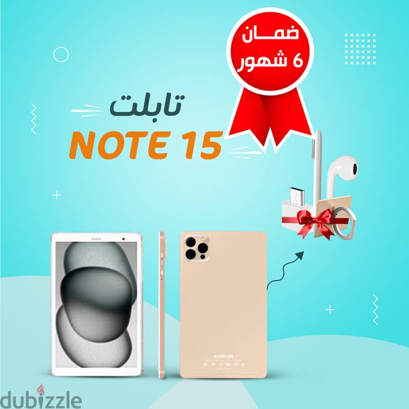 Tablet note 15  مجانا متاح الشحن لاي مكان 2