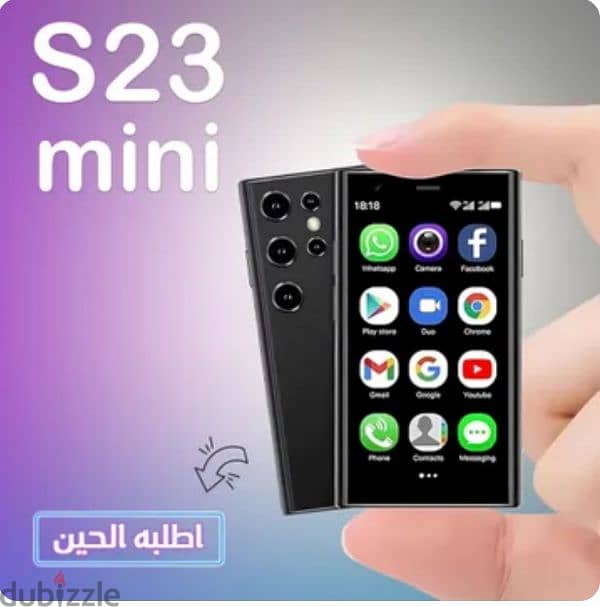 Samsung mobile S23 mini 1