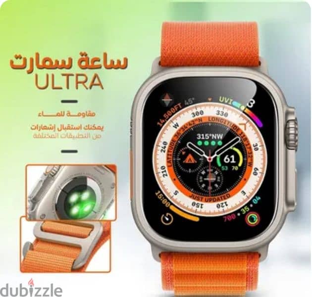 smart watch ultra 3