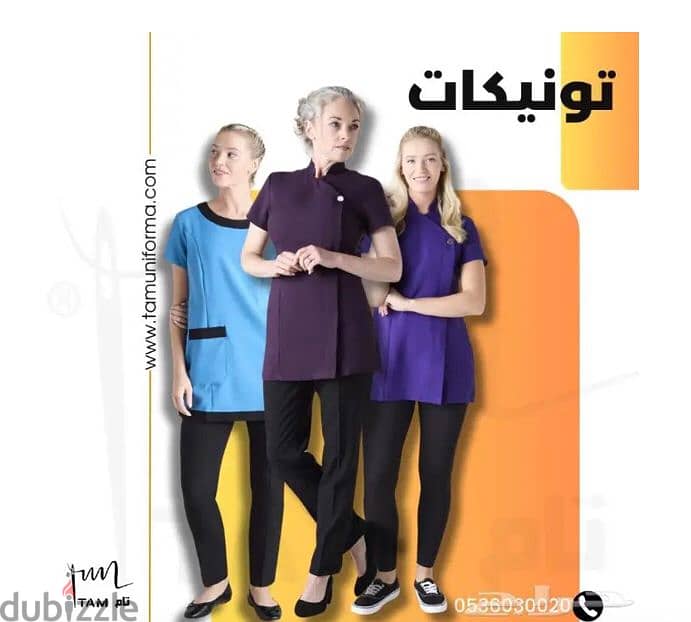 لاب كوت حريمي 0