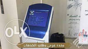 طباعة ارقام انتظار المراجعين وتوزيع وتنظيم الدور 2