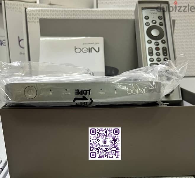 رسيفر بي ان سبورت - beIN Receiver TV VIP 5