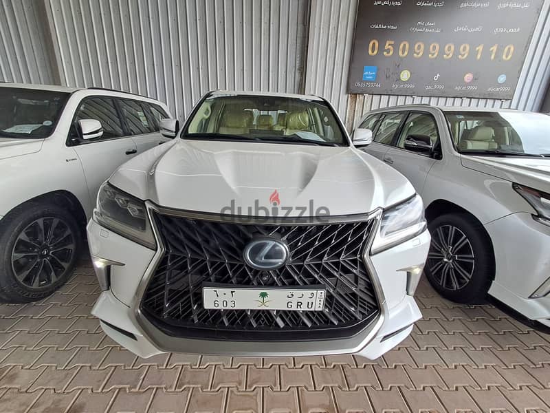 Lexus LX570 2018 0