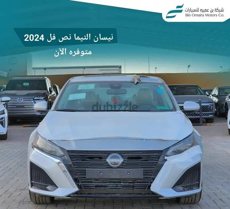 نيسان التيما نص فل موديل 2024 0