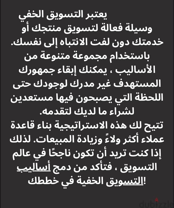 تسوق براحتك: كيف تشتري بفلوس أقل وتوفر فلوسك 1