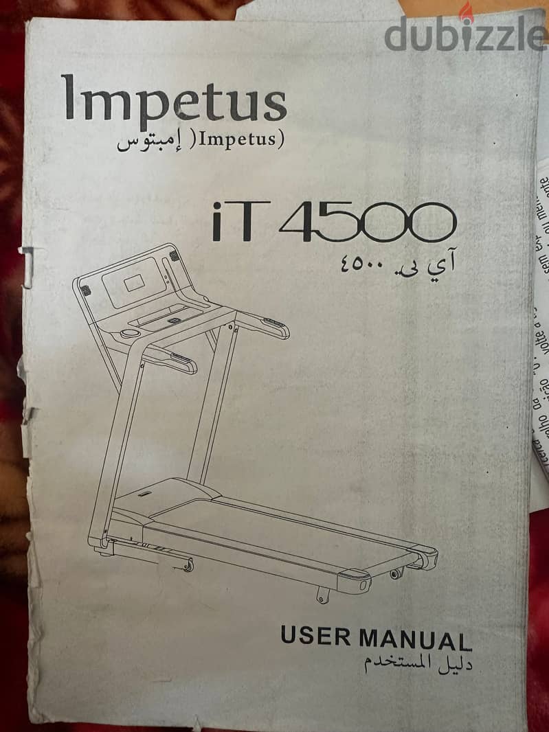 For Sale: Impetus iT4500 Treadmill (Like New) 1