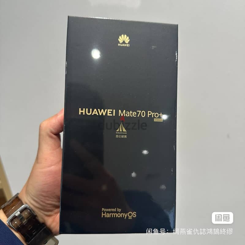 Huawei Mate 70 4