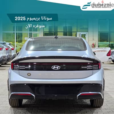 هيونداي سوناتا بريميوم 2025