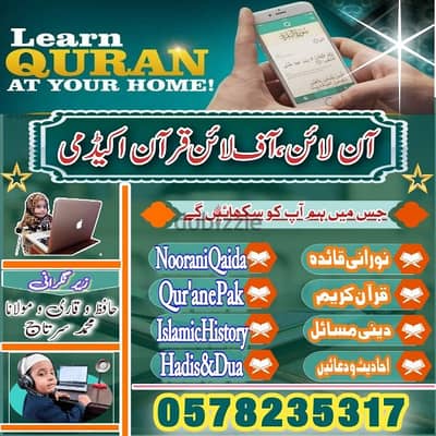 Home Tution Of Qur'an And Hadith Available By Hafiz, Qari & Maulana.