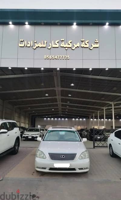 لكزس LS 430 2004