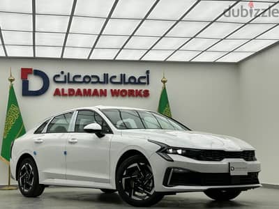 Kia Optima 2025 standard