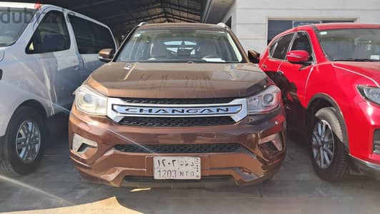 Changan CS75 2019