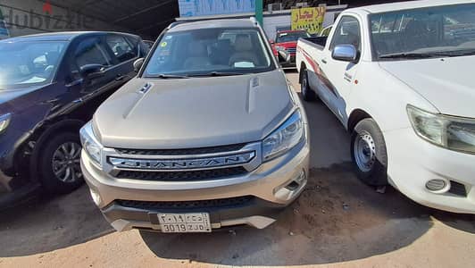 Changan CS75 2018