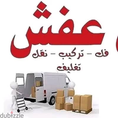 شراء مكيفات خربانه حي الجنادرية 0559803796