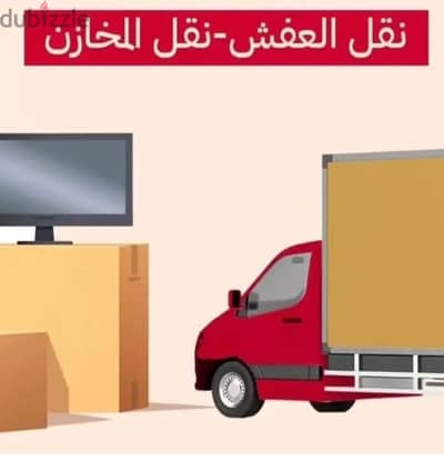 شراء مكيفات خربانه غرب الرياض 0559803796