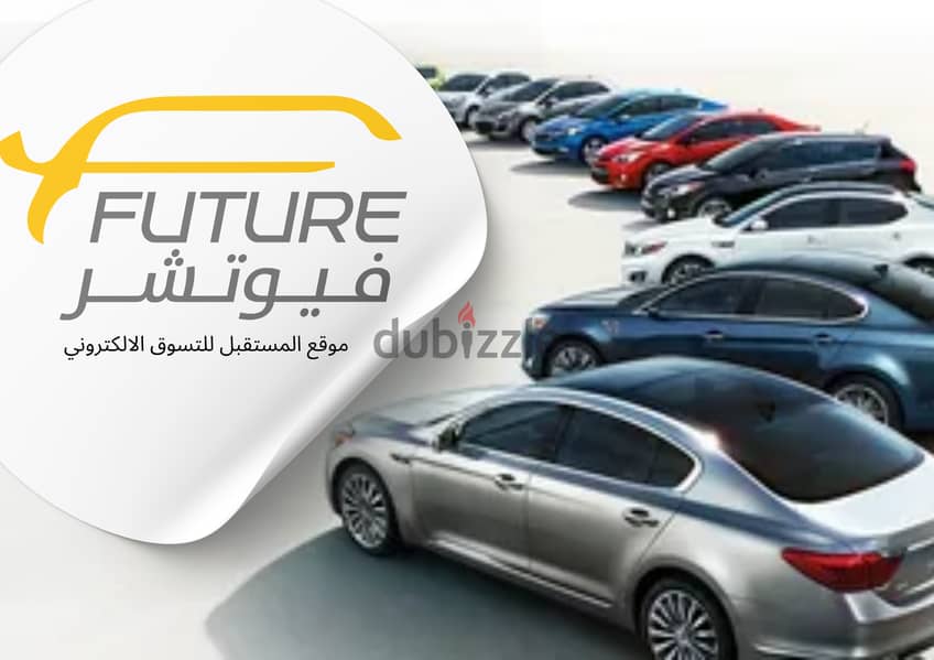 ام جى MG 3 2025 mg3 بأقل الاسعار وأفضل حلول التمويل من فيوتشر كار 0