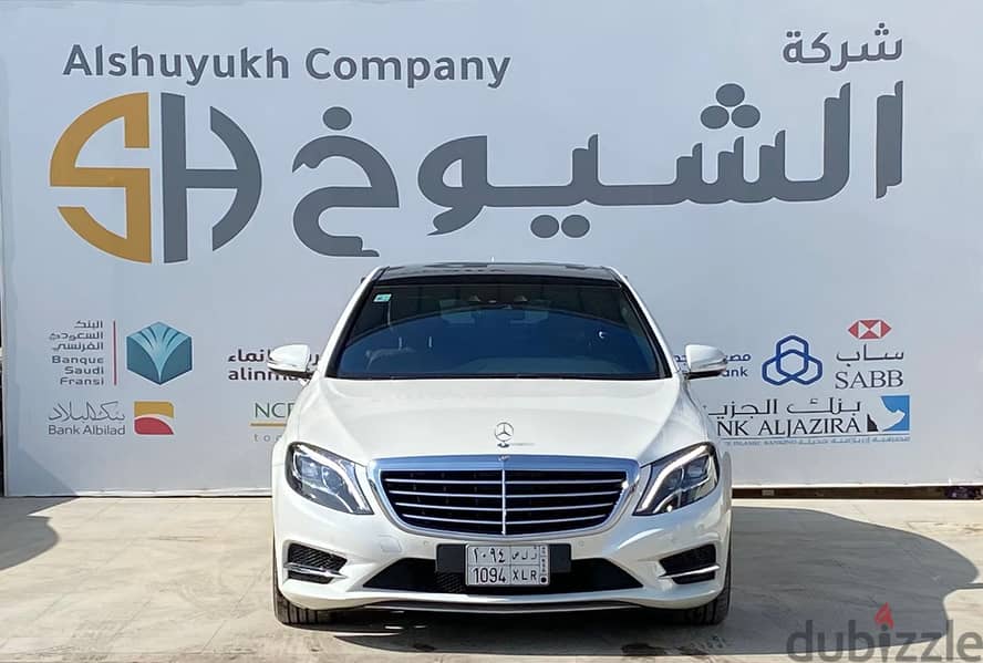 Mercedes-Benz S 400 2015 0