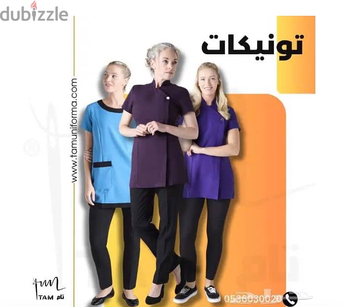 بولو شيرت بكم ونص كم وتطريز اللوجو 2