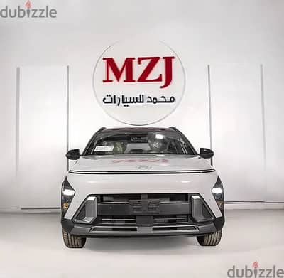 هيونداي كونا 2024 كومفورت