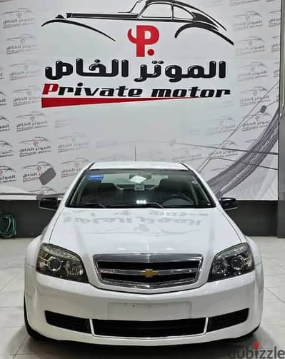 Chevrolet Caprice 2013