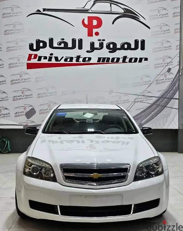 Chevrolet Caprice 2013 0