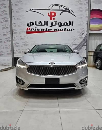 Kia Cadenza 2020