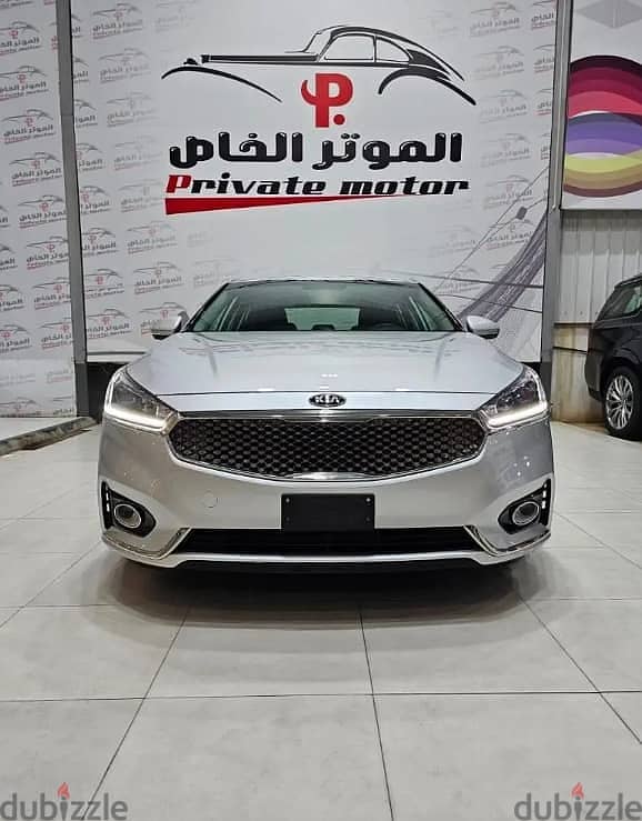 Kia Cadenza 2020 0