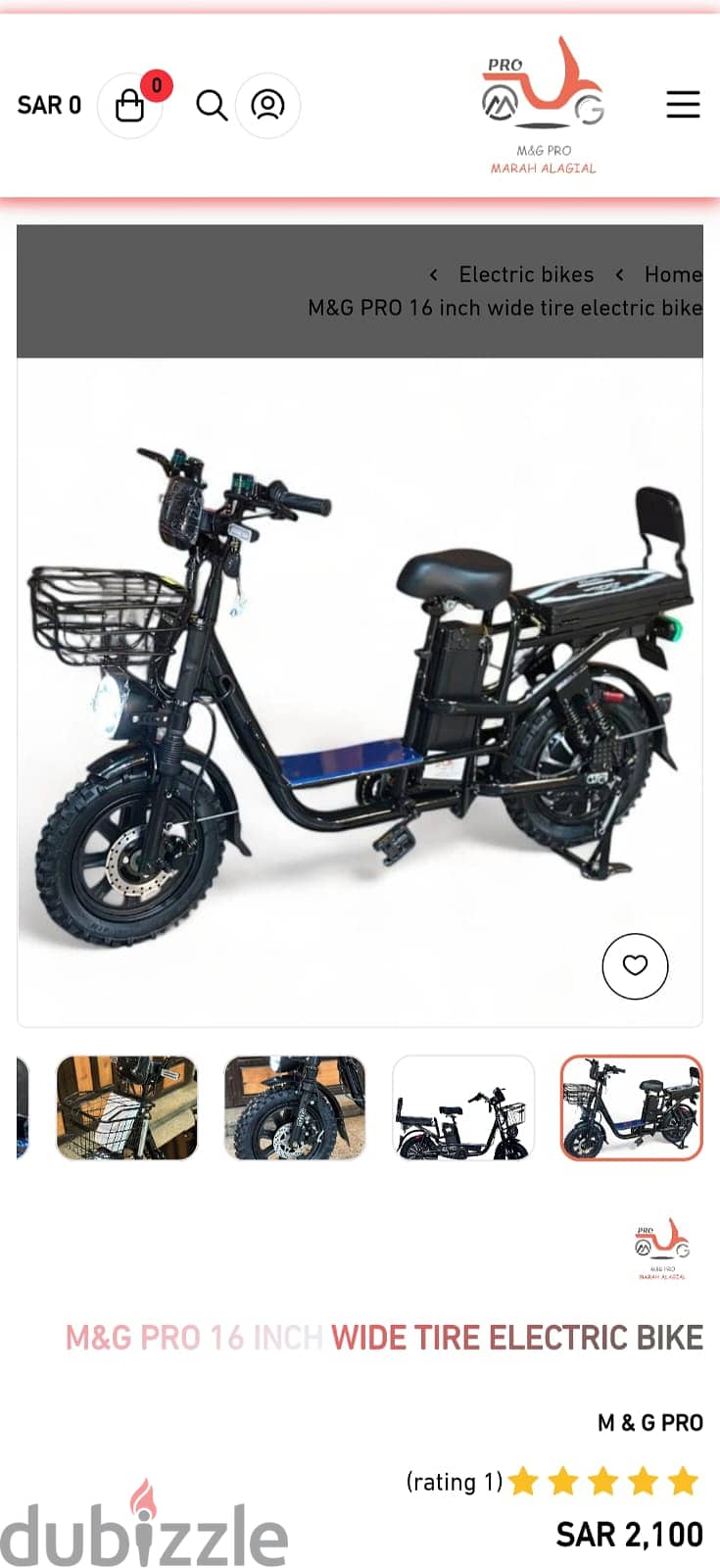 Electric bike 2