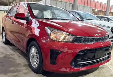 Kia Pegas 2023