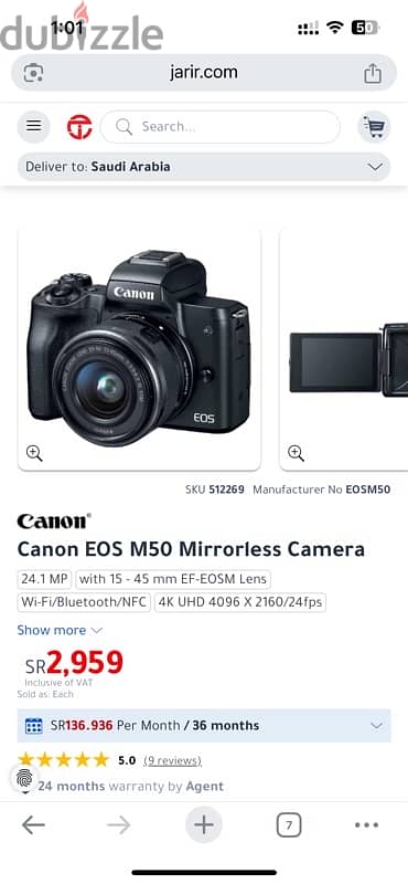 Canon EOS M50 Mirrorless Camera 4