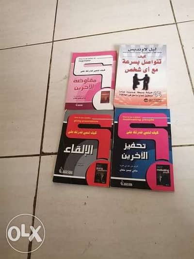 كتب