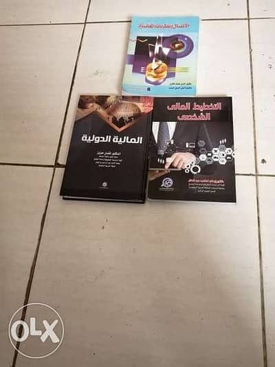 كتب