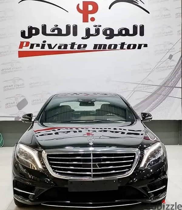 Mercedes-Benz S 400 2015 0