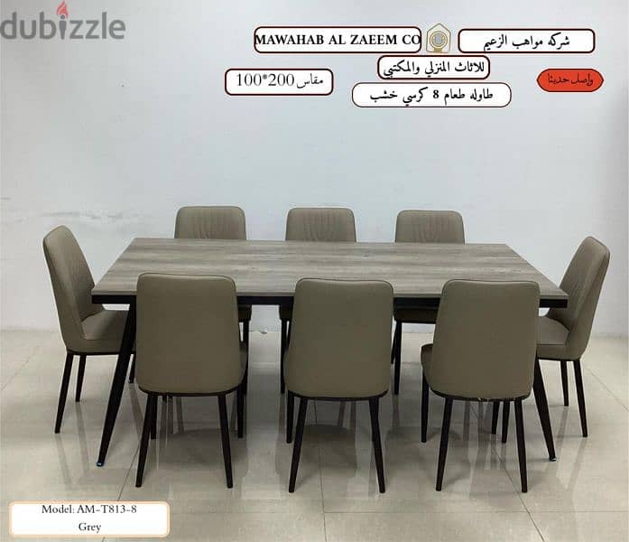 Dining Tables 1