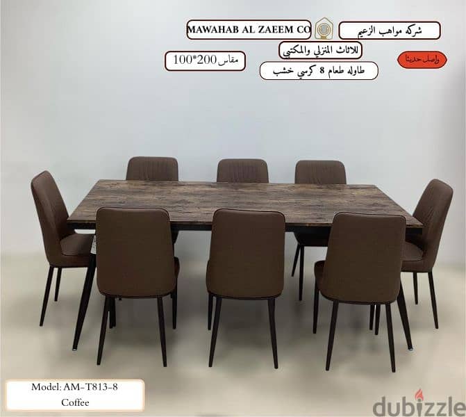 Dining Tables 4