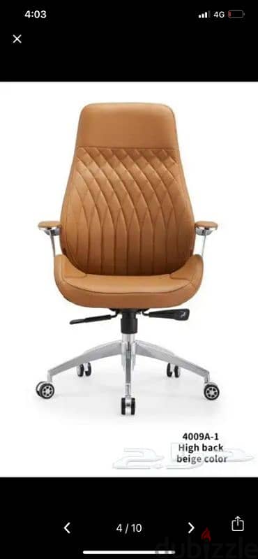 Executive Chairs - Jeddah | Free Delivery