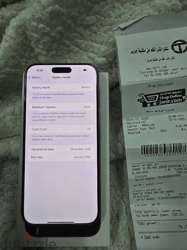 IPhone 16 pro max 256gb sale swap 100 battery 7