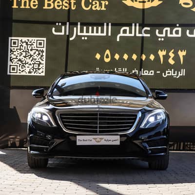 مرسيدس بنز S400 موديل 2016