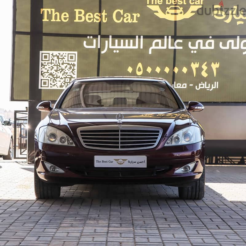 مرسيدس S500 موديل 2006 ممشي قليل 0