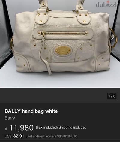 Baley    white handbag