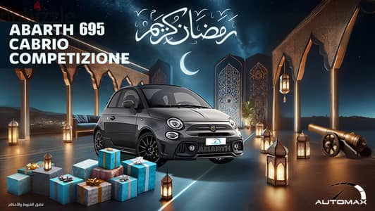 Abarath 695 2024 Cabrio Competizione 1.4 TURBOCHARGED GCC 0Km