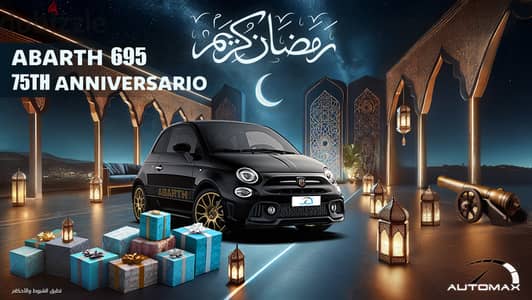 Abarath 695 2024 75TH ANNIVERSARIO 1.4 TURBOCHARGED GCC 0Km