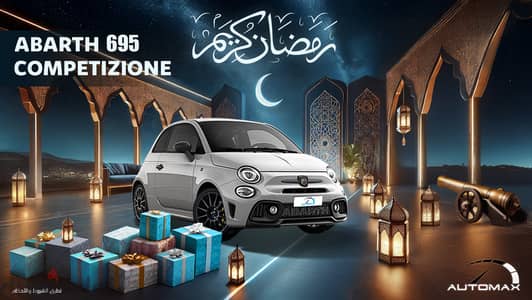 Abarath 695 2024 Competizione 1.4 TURBOCHARGED GCC 0Km