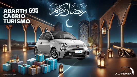 Abarath 695 2024 Turismo 1.4 TURBOCHARGED GCC 0KM