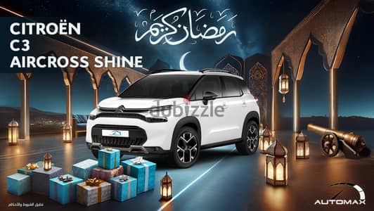 Citroen C3 2022 AIRCROSS SHINE 1.2T GCC 0Km