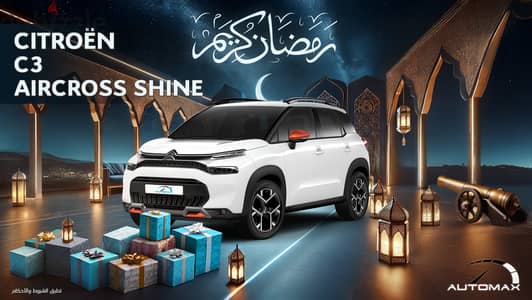 Citroen C3 2022 AIRCROSS SHINE 1.2T GCC 0Km