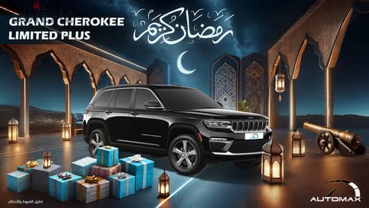 Jeep Cherokee 2024 LIMITED PLUS LUXURY V6 3.6L 4X4 GCC 0 KM