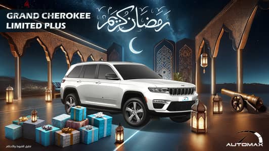 Jeep Cherokee 2024 LIMITED PLUS LUXURY V6 3.6L 4X4 GCC 0 KM