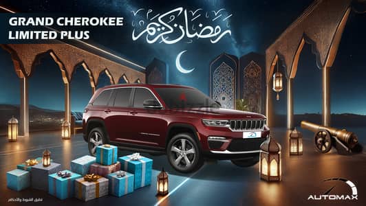 Jeep Cherokee 2024 LIMITED PLUS LUXURY V6 3.6L 4X4 GCC 0 KM